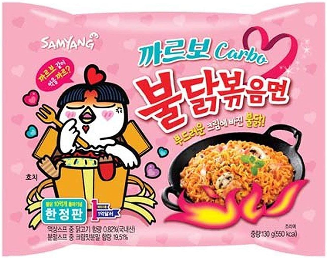 Carbonara (Pack of 5) - Samyang Buldak