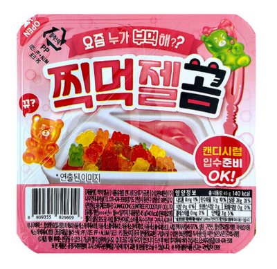 Dipping Candy Bear Jelly 45g